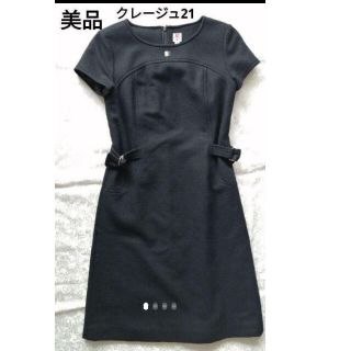 クレージュ(Courreges)の美品 クレージュ21 黒 ワンピース 40　 秋　冬(ひざ丈ワンピース)