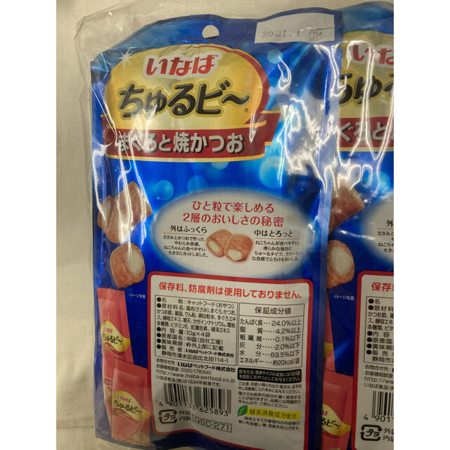 いなばペットフード(イナバペットフード)のかんな様専用★いなば ちゅるビ〜 73袋& 焼ミックス48袋セット その他のペット用品(猫)の商品写真