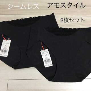 アモスタイル(AMO'S STYLE)の新品＊アモスタイル ショーツ セット(ショーツ)