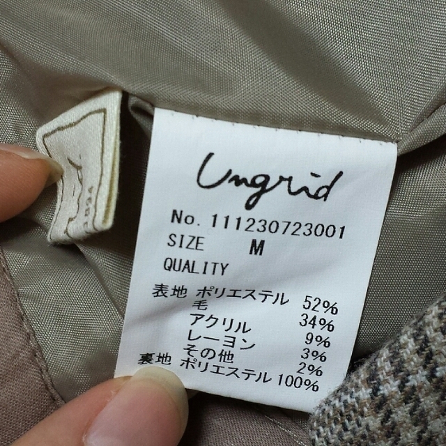 Ungrid(アングリッド)のらんらん様 31日までお取り置き レディースのパンツ(カジュアルパンツ)の商品写真