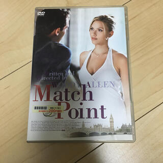マッチポイント【初回限定版】 DVD(外国映画)