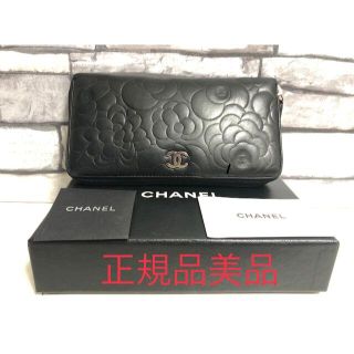 シャネル(CHANEL)のともちゃん様専用【正規品】美品　シャネル　ブラック　カメリア　長財布(財布)