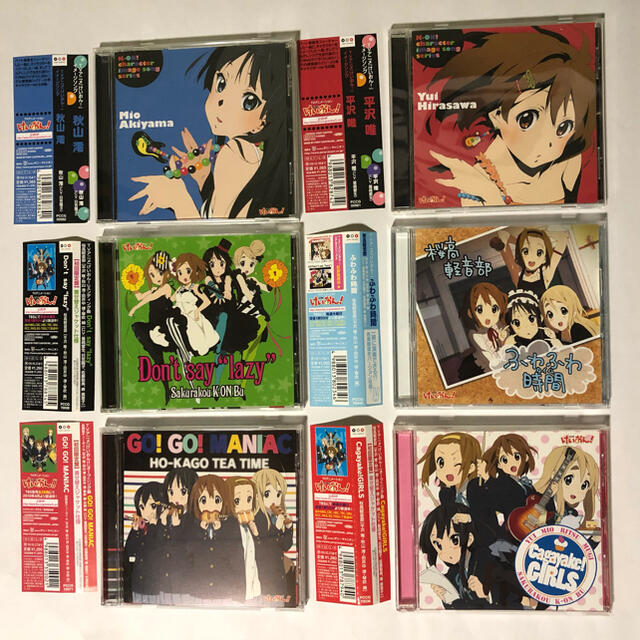 ６枚セット けいおん Cd 放課後ティータイム の通販 By うえだや ラクマ