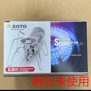 シンフジパートナー(新富士バーナー)のSOTO レギュレーターストーブ ST-310 新品未使用(調理器具)
