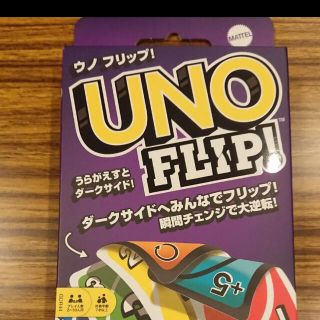 ウーノ(UNO)のUNO FLIP  ウノ　フリップ　ダークサイドへみんなでフリップ(トランプ/UNO)