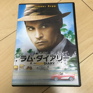 ラム・ダイアリー DVD(外国映画)