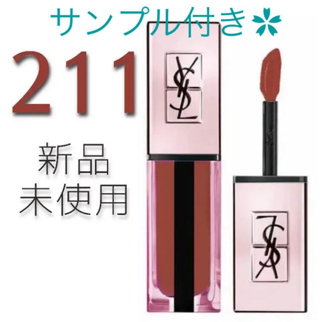 Yves Saint Laurent Beaute(イヴサンローランボーテ)のルージュ ピュールクチュール ヴェルニ ウォーターグロウ 211 コスメ/美容のベースメイク/化粧品(口紅)の商品写真