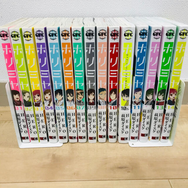 アニメホリミヤ 1〜14巻 10.5巻 - 全巻セット