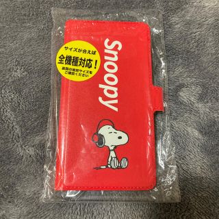 スヌーピー(SNOOPY)のSNOOPY 手帳型携帯ケース(モバイルケース/カバー)