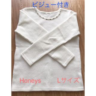 ハニーズ(HONEYS)のニット トップス　ビジュー付き　Lサイズ(ニット/セーター)