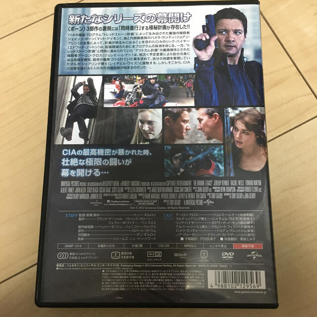 ボーン・レガシー DVD エンタメ/ホビーのDVD/ブルーレイ(外国映画)の商品写真