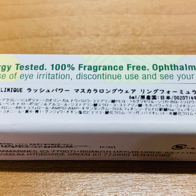 MAC(マック)の4本セット(新品)MAC マックリップ2本とクリニークマスカラ2本セット コスメ/美容のスキンケア/基礎化粧品(リップケア/リップクリーム)の商品写真