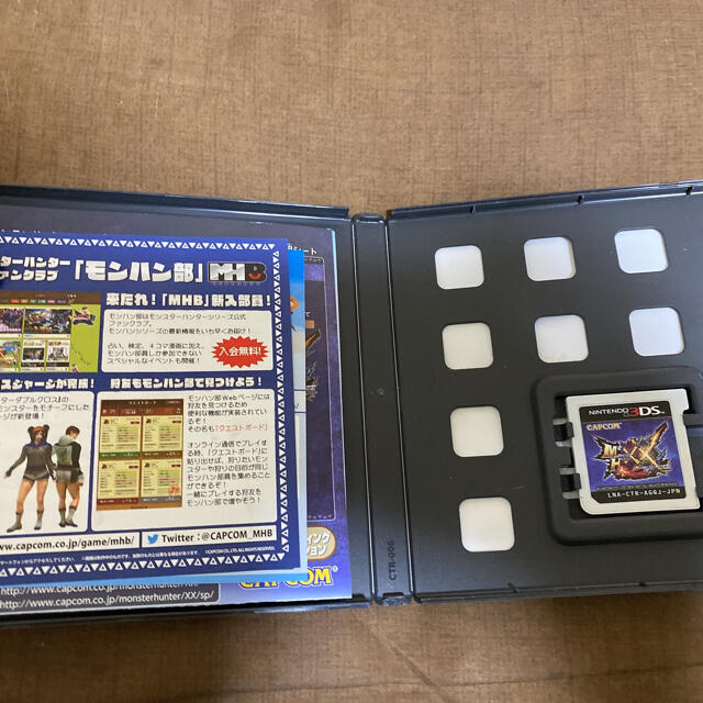 CAPCOM(カプコン)のモンスターハンターダブルクロス 3DS 中古 エンタメ/ホビーのゲームソフト/ゲーム機本体(携帯用ゲームソフト)の商品写真