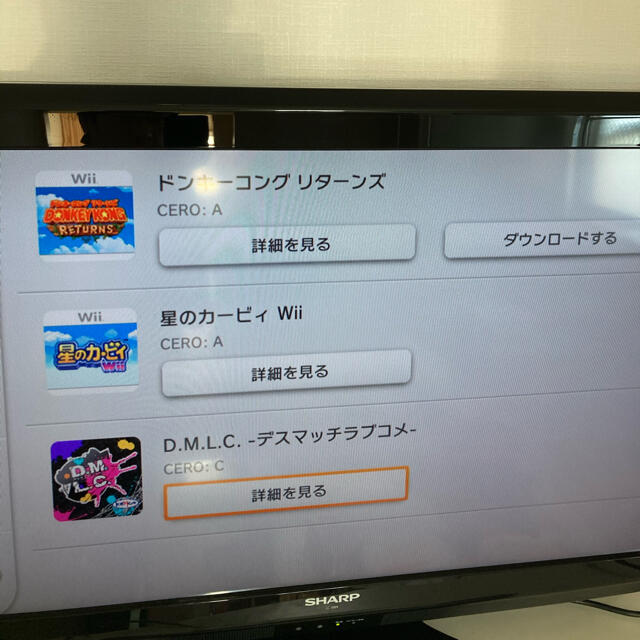 Wii U Wiiu 8gb 本体のみ ダウンロード バーチャルコンソール 内蔵ソフトの通販 By Zheng S Shop ウィーユーならラクマ