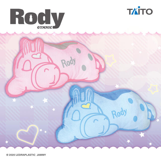 Rody　すやすや ダイカット クッション ロディ 非売品