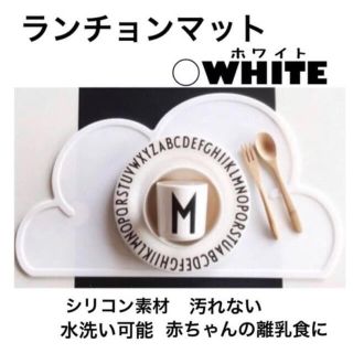 緑、ピンク、ランチョンマット ベビーマット お食事 シリコン (その他)