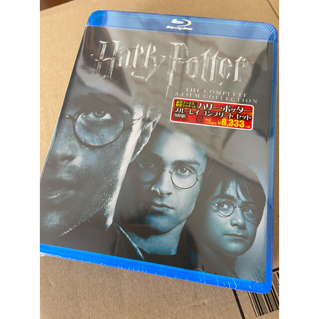 ハリー・ポッター ブルーレイ コンプリート セット（8枚組)Blu-ray