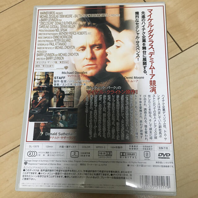 ディスクロージャー DVD エンタメ/ホビーのDVD/ブルーレイ(舞台/ミュージカル)の商品写真