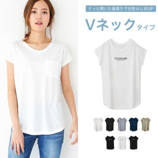 ＊美ライン VネックTシャツ ホワイト＊(Tシャツ(半袖/袖なし))