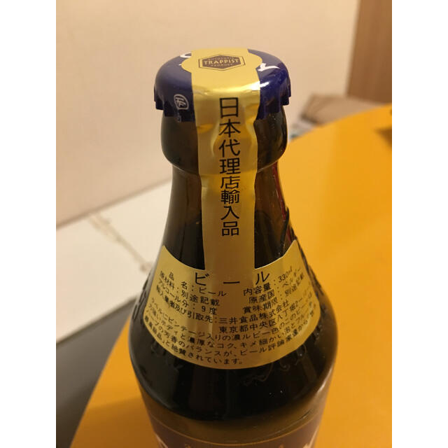 【shu chan専用】ベルギー ビール シメイ ブルー ヴィンテージ  食品/飲料/酒の酒(ビール)の商品写真