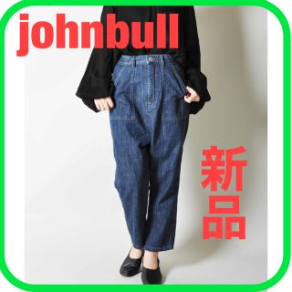 ジョンブル(JOHNBULL)の本日のみ値下げ！パンツ　新品　未使用(カジュアルパンツ)