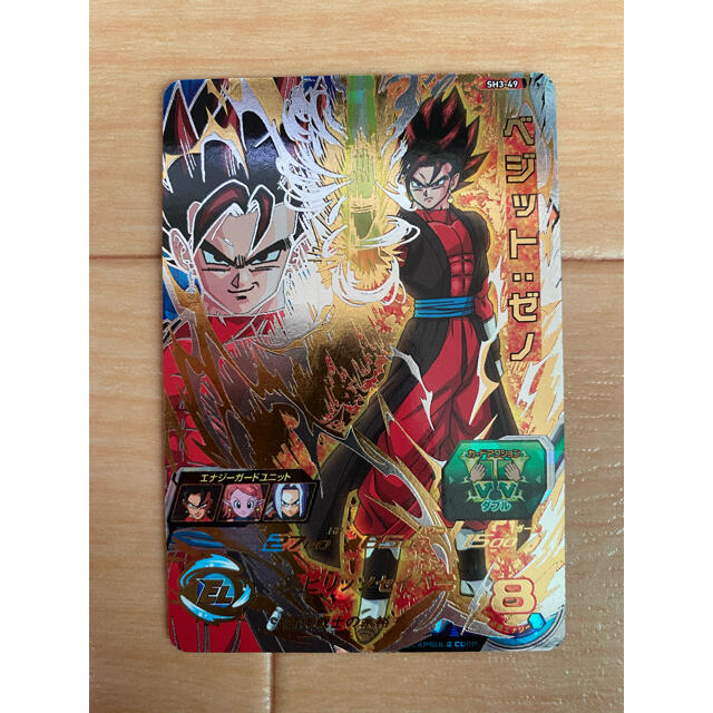 ドラゴンボール - スーパードラゴンボールヒーローズ SH3-49 ドラゴンボール - スーパードラゴンボールヒーローズ SH3-49