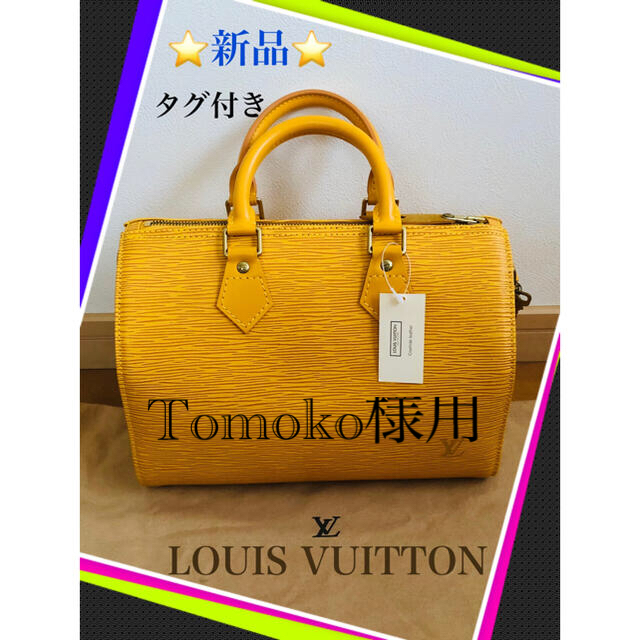 ラッピング不可】 LOUIS VUITTON - 【新品♡未使用】ルイヴィトン