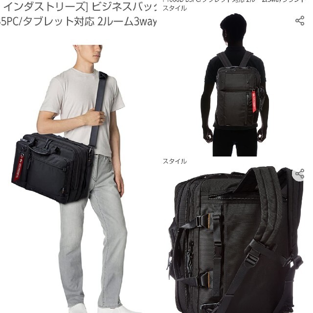 ALPHA INDUSTRIES(アルファインダストリーズ)のアルファインダストリーズ ビジネス ショルダー バッグ 未使用 ミリタリー メンズのバッグ(ビジネスバッグ)の商品写真