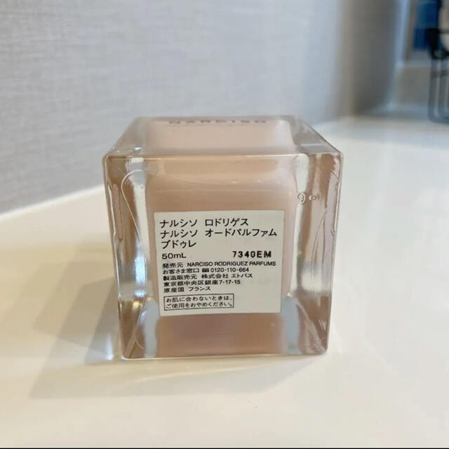 narciso rodriguez(ナルシソロドリゲス)のナルシソロドリゲス J-Scent 人気 香水 set コスメ/美容の香水(香水(女性用))の商品写真