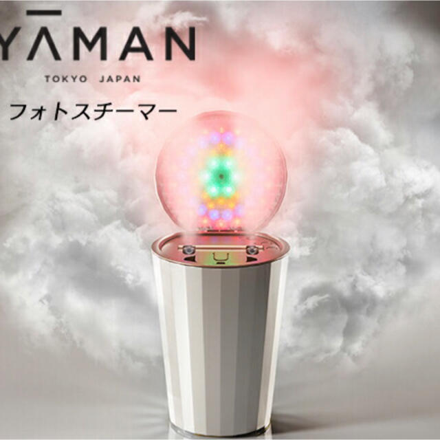 新品未開封 ヤーマン フォトスチーマー IS100P YA-MAN 送料関税無料