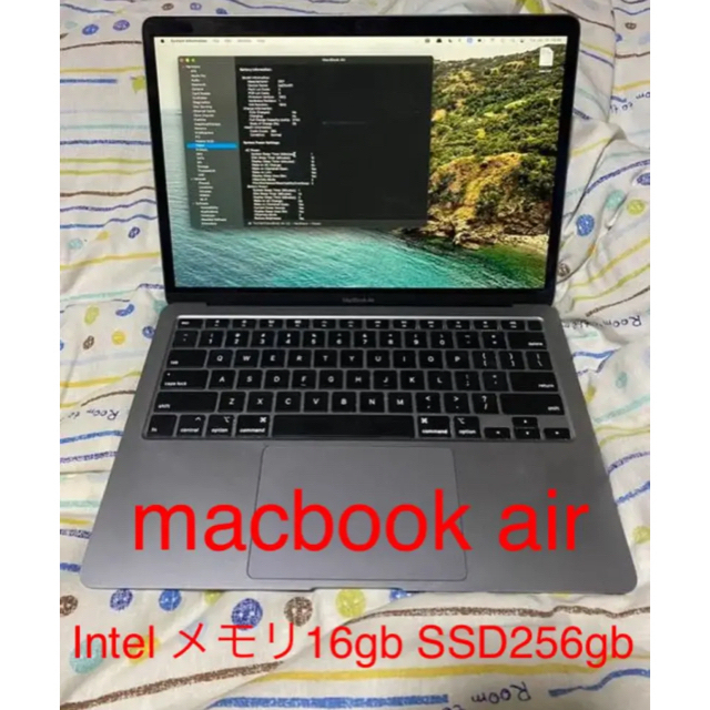 スマホ/家電/カメラMACBOOK air 2020 Intel マックブック　16GB 256GB