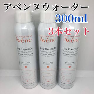 アベンヌ(Avene)のアベンヌ AVENE アベンヌウォーター 300ml×3本(化粧水/ローション)