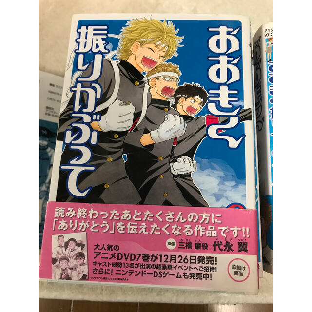 講談社(コウダンシャ)のれおん様　おおきく振りかぶって　9巻〜28巻　19冊　ひぐちアサ　講談社 エンタメ/ホビーの漫画(青年漫画)の商品写真