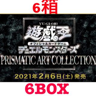 ユウギオウ(遊戯王)の遊戯王　プリズマティックアートコレクション　6BOX  PRISMATIC(Box/デッキ/パック)