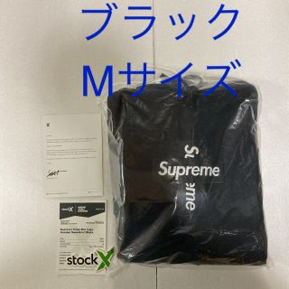 シュプリーム(Supreme)のsupreme cross box logo hooded パーカー　ブラック(パーカー)