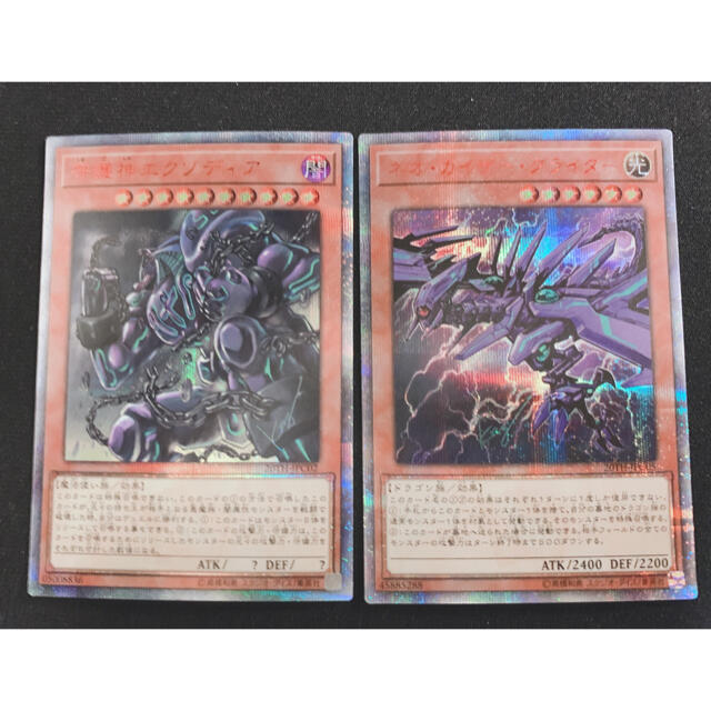 グランドセール 遊戯王 ゆぴか - シングルカード グランドセール 遊戯王 ゆぴか - シングルカード