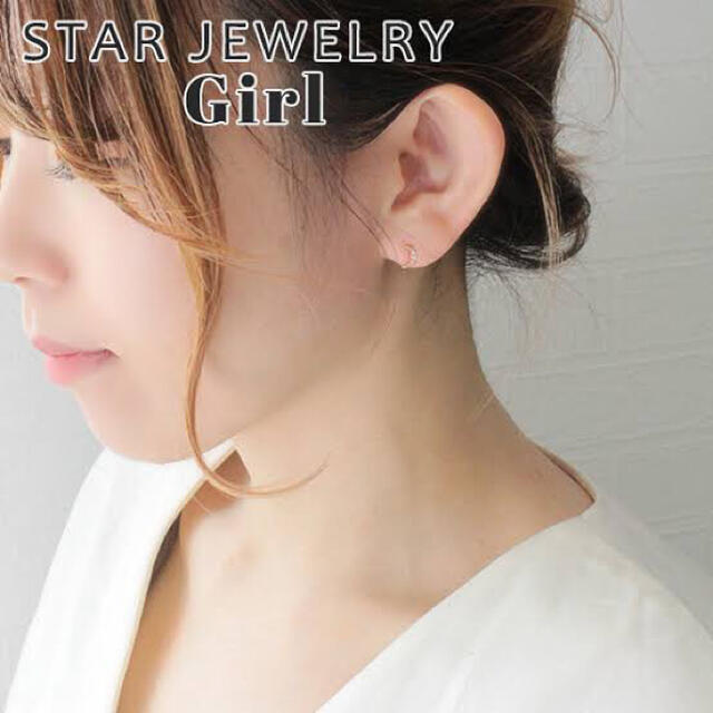 STAR JEWELRY(スタージュエリー)のyuzuiro様専用　starjewelry SMILING MOON レディースのアクセサリー(ピアス)の商品写真