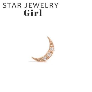 スタージュエリー(STAR JEWELRY)のyuzuiro様専用　starjewelry SMILING MOON(ピアス)