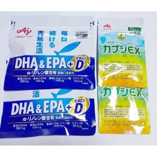 アジノモト(味の素)の味の素 DHA&EPA+ビタミンD 120粒入 カプシEX 12粒入 各２袋セッ(ビタミン)