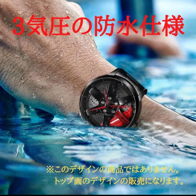 セール！　Rays ボルクレーシング 腕時計 防水 クォーツ デザイン ホイール