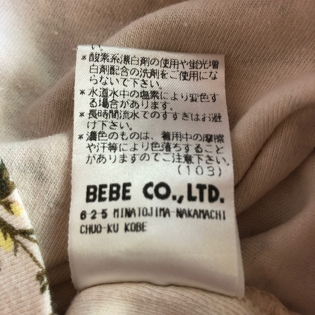 BeBe(ベベ)のリカ様　専用 キッズ/ベビー/マタニティのキッズ服女の子用(90cm~)(ワンピース)の商品写真