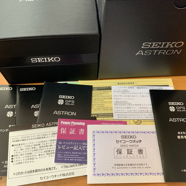 SEIKO セイコー アストロン ASTRON  SBXB055