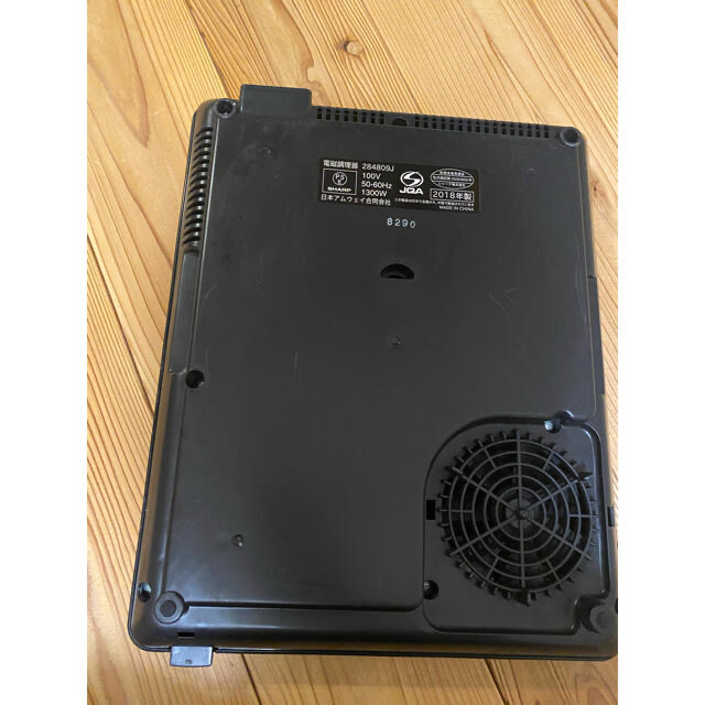 話題の人気 アムウェイインダクションレンジ黒 新品 - grupofranja.com