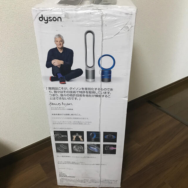Dyson(ダイソン)のdyson pure hot&cool HP03 BN スマホ/家電/カメラの冷暖房/空調(ファンヒーター)の商品写真