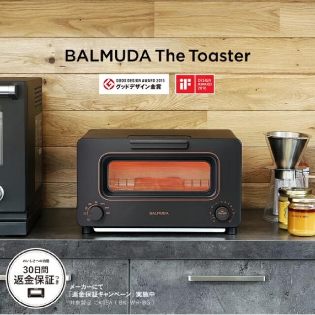 BALMUDA The Toaster スチームトースター K05A-CG チャ-