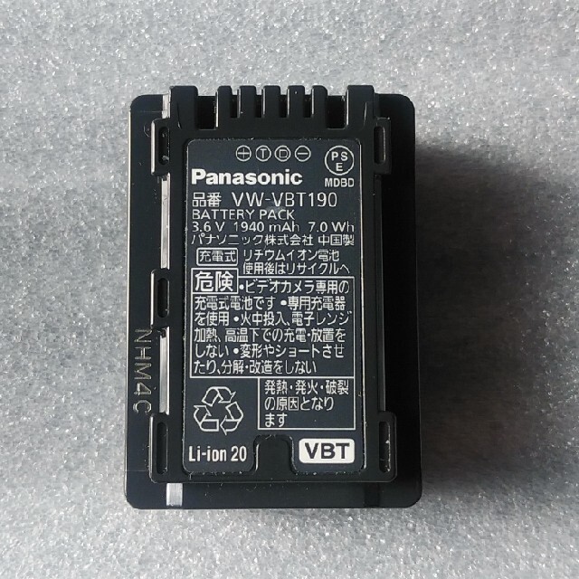 Panasonic(パナソニック)のビデオカメラバッテリー　パナソニックVWｰVBT190 スマホ/家電/カメラのスマートフォン/携帯電話(バッテリー/充電器)の商品写真