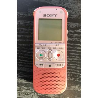 ソニー(SONY)のSONY ICレコーダー （ボイスレコーダー）(その他)