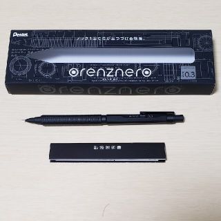 ペンテル(ぺんてる)のPentel　オレンズ　ネロ　シャーペン0.3 　黒(ペン/マーカー)