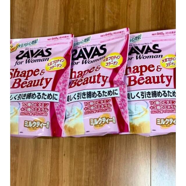 SAVAS(ザバス)のザバス フォーウーマン シェイプ＆ビューティ ミルクティー風味 ×3袋セット 食品/飲料/酒の健康食品(プロテイン)の商品写真