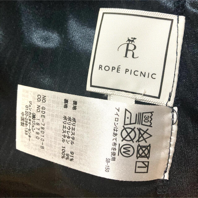 Rope' Picnic(ロペピクニック)のROPE' PICNIC ロぺピクニック ストライプ　ワンピース レディースのワンピース(ひざ丈ワンピース)の商品写真